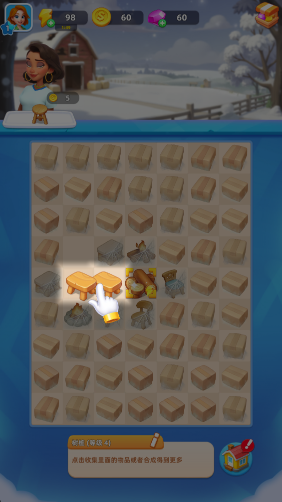 爱之城镇最新版