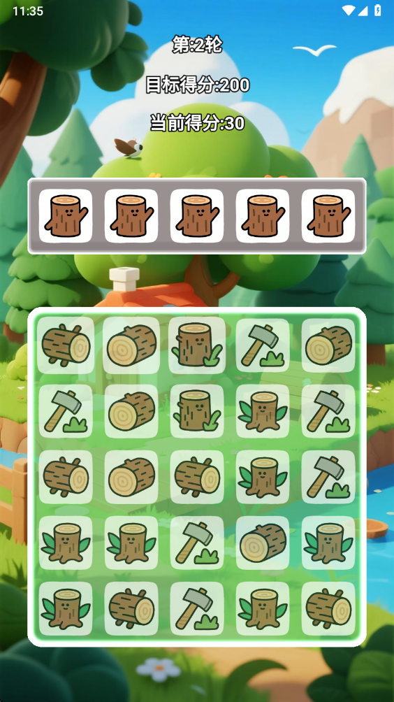 森林方块消除记最新版