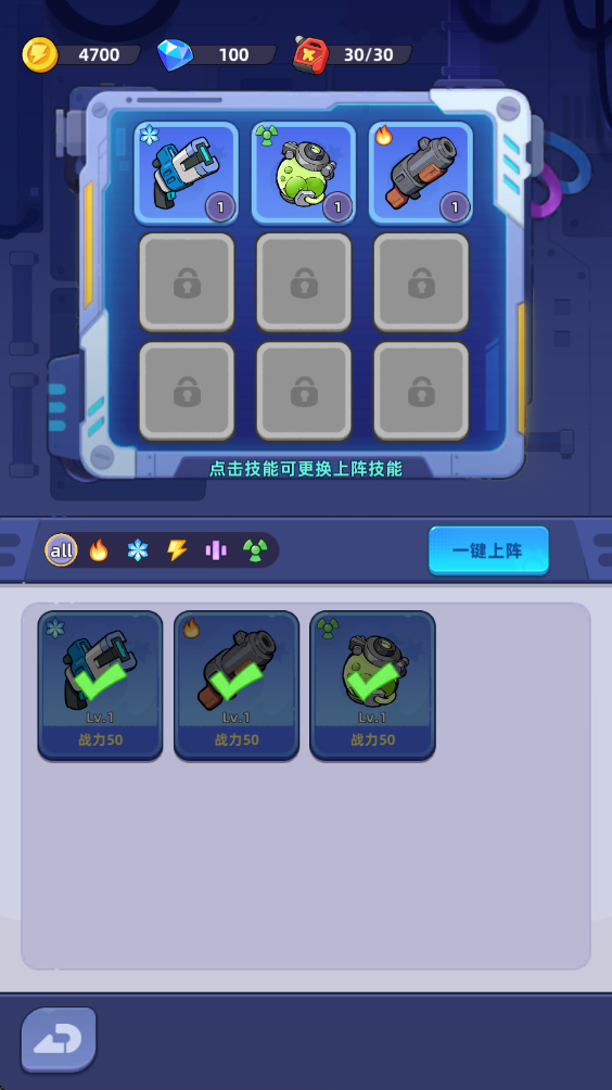 超能战机破解版免广告 超能战机破解版免广告