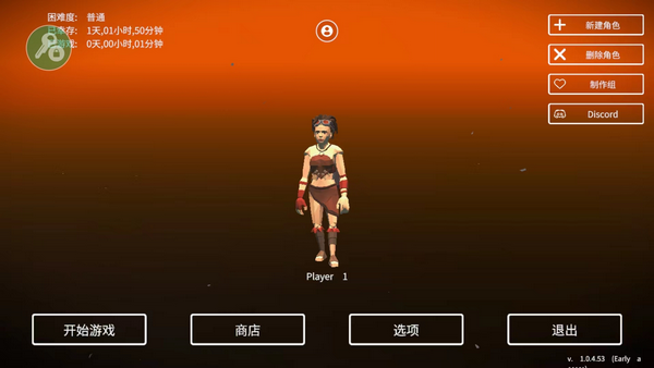 死亡荒地幸存者 死亡荒地幸存者