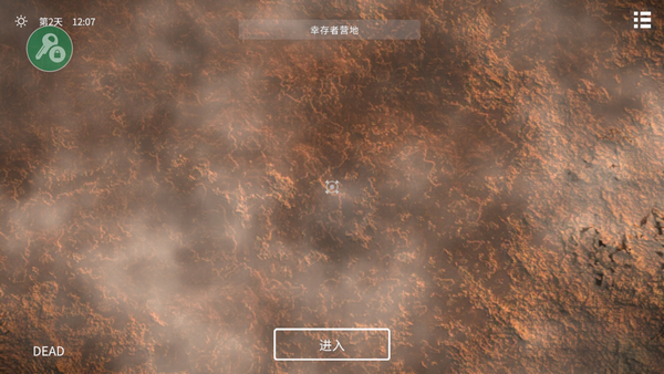 死亡荒地幸存者 死亡荒地幸存者