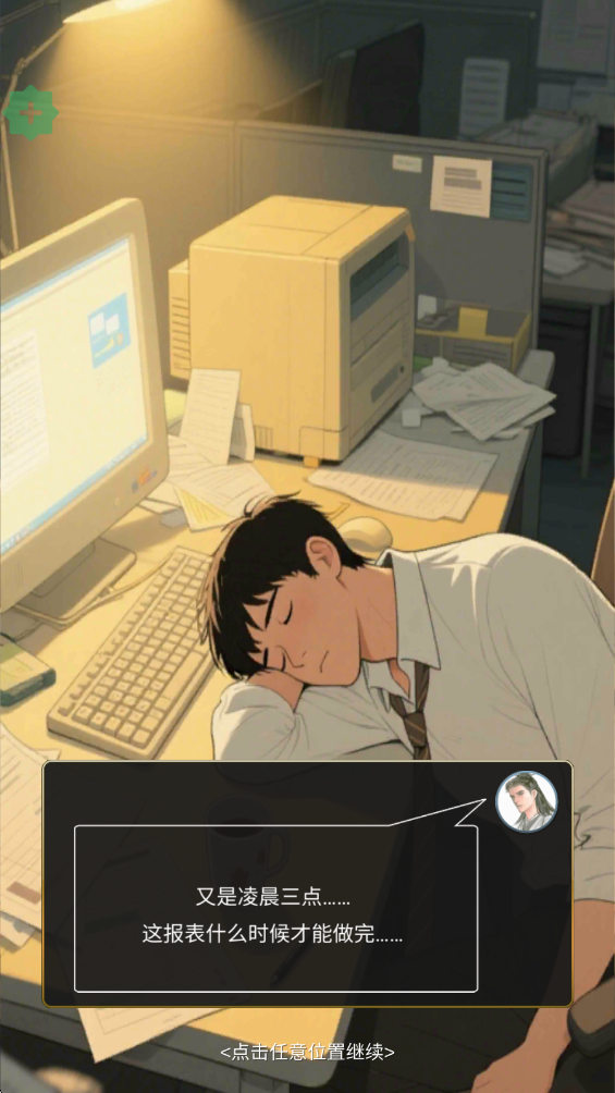 最强宗主破解版内置菜单 最强宗主破解版内置菜单