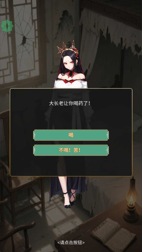 最强宗主破解版内置菜单 最强宗主破解版内置菜单