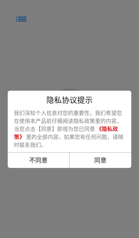韵蔚采耳app官方版(YW tool)