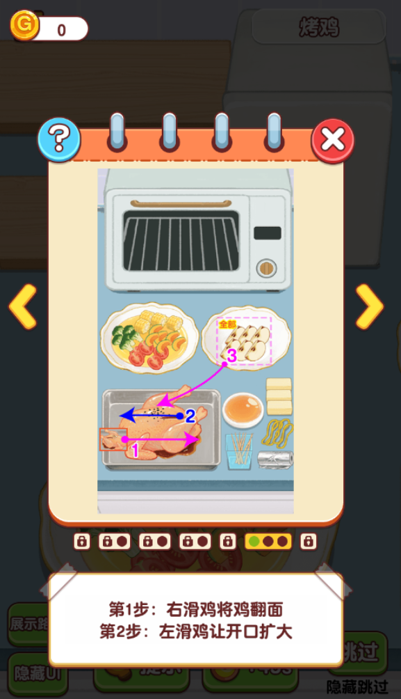 幸福小日子游戏