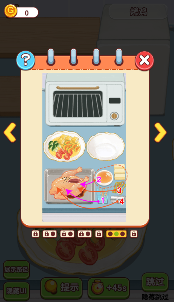 幸福小日子游戏