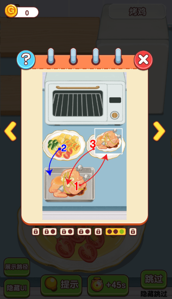 幸福小日子游戏