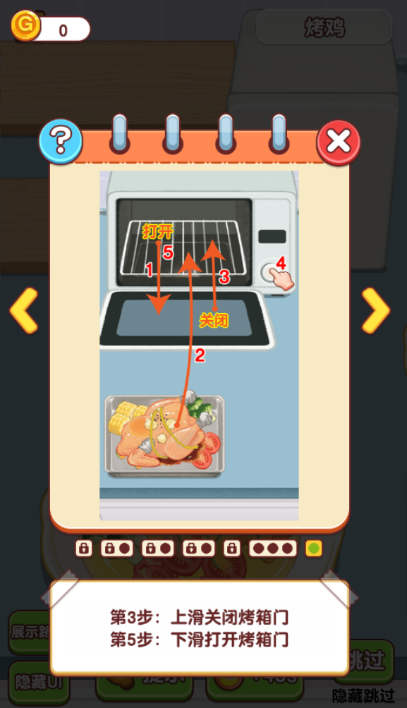 幸福小日子游戏