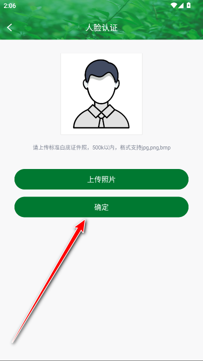 安全生产在线培训平台app