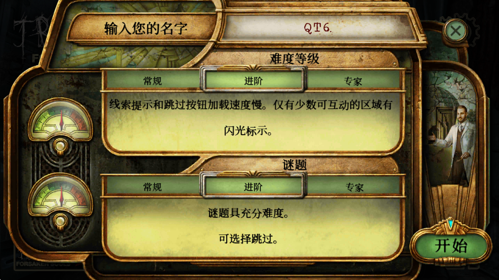 真实恐惧2安卓版 真实恐惧2安卓版