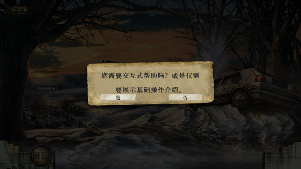 真实恐惧2安卓版 真实恐惧2安卓版