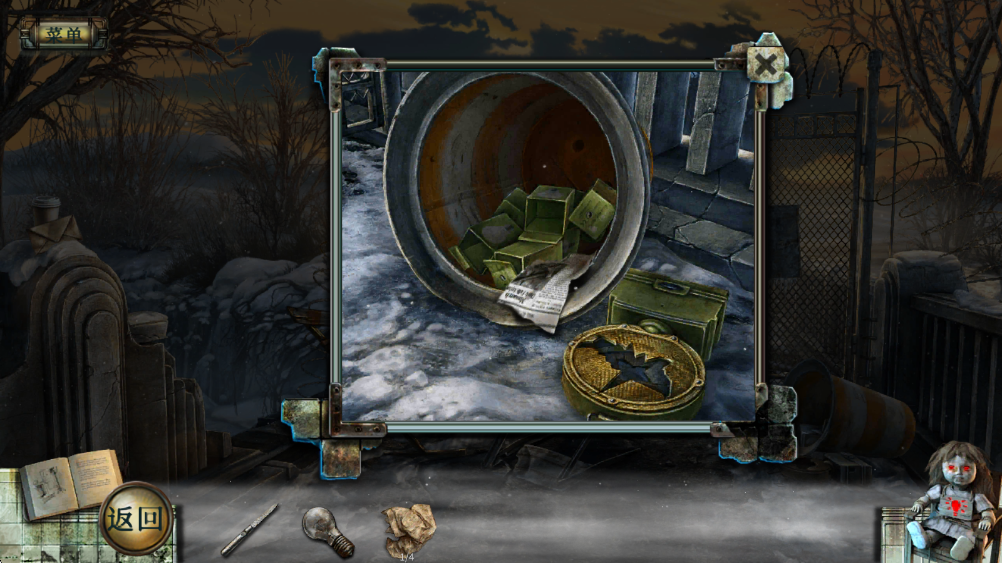 真实恐惧2安卓版 真实恐惧2安卓版