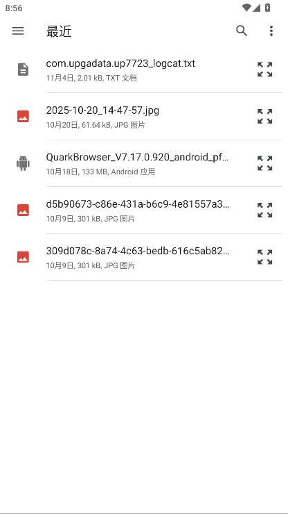 弦电子书同步器app官方版