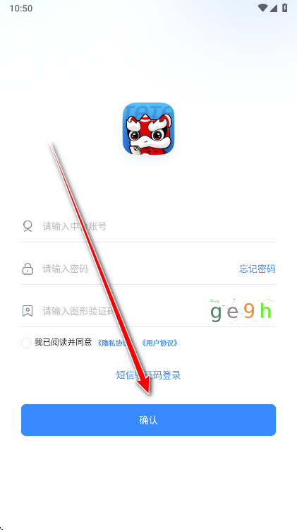 塔塔运营通安卓版