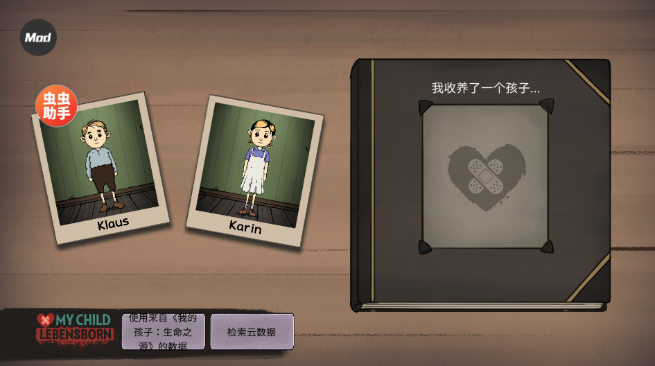 我的孩子新的开始汉化版2026 我的孩子新的开始汉化版2026