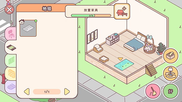 袖珍爱情最新版本 袖珍爱情最新版本