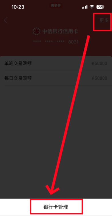 拼多多app官方免费安装最新版2026 拼多多app官方免费安装最新版2026