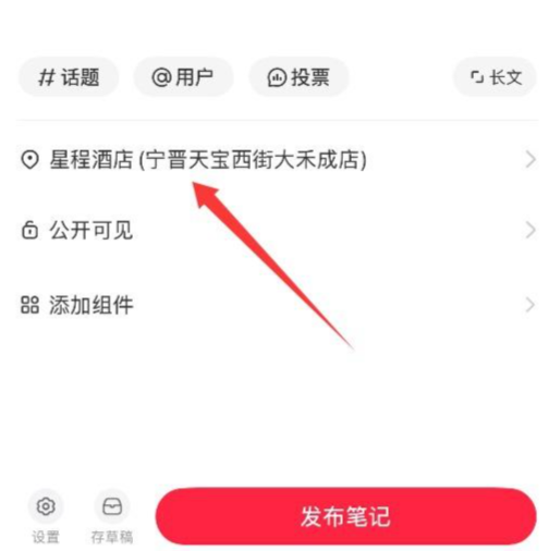 小红书app最新版2026 小红书app最新版2026
