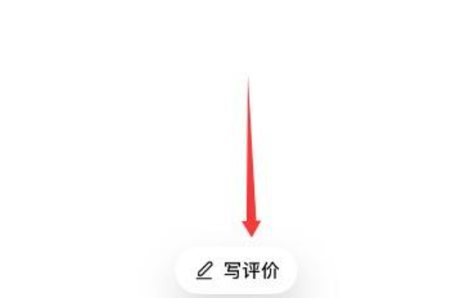 小红书app最新版2026 小红书app最新版2026