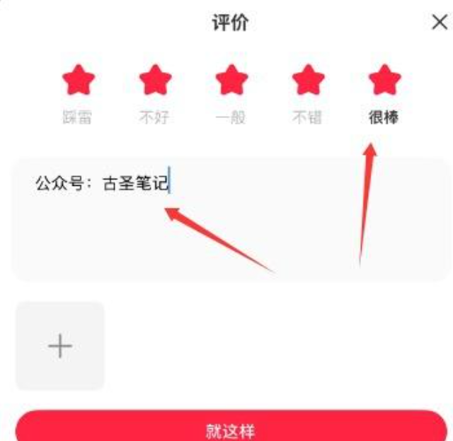小红书app最新版2026 小红书app最新版2026