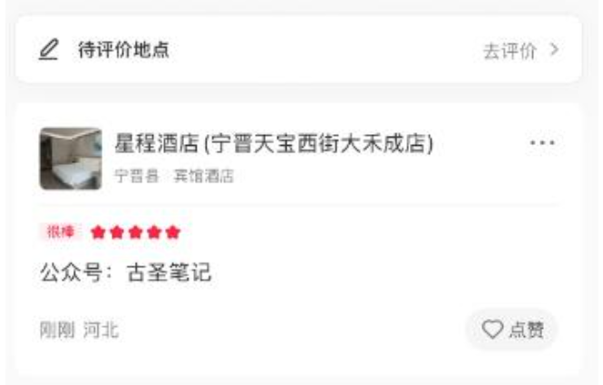 小红书app最新版2026 小红书app最新版2026