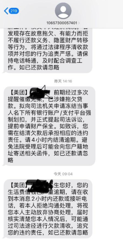 美团最新版本2026app 美团最新版本2026app