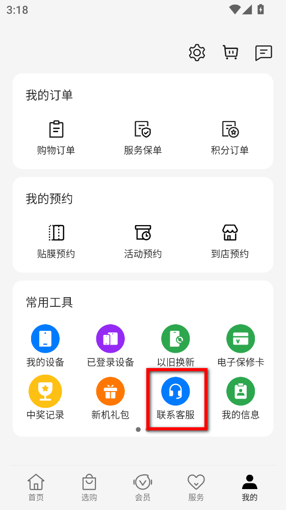 我的oppo最新版本 我的oppo最新版本
