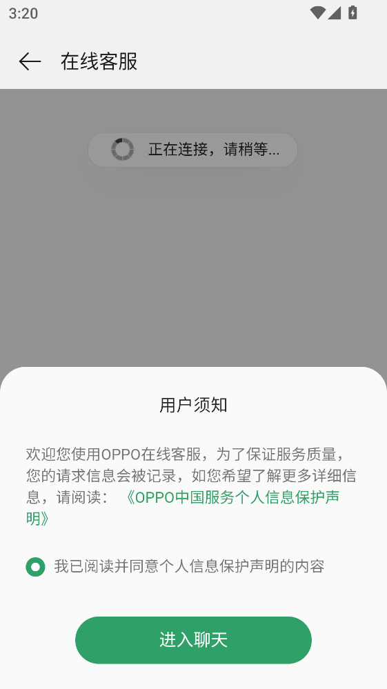 我的oppo最新版本 我的oppo最新版本