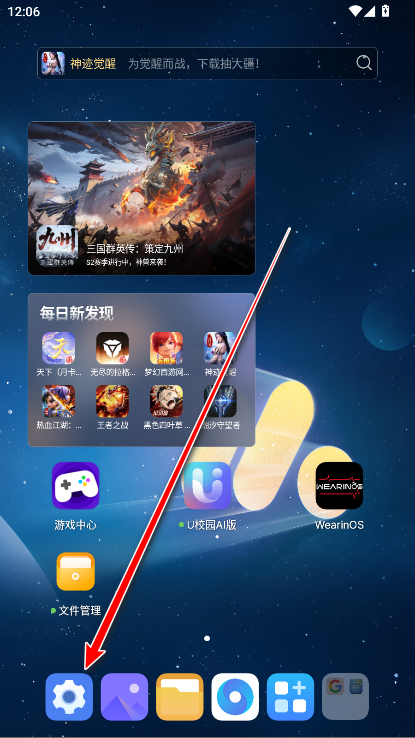 荣耀文件管理最新版本 荣耀文件管理最新版本