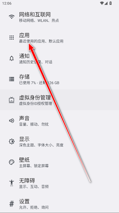 荣耀文件管理最新版本 荣耀文件管理最新版本