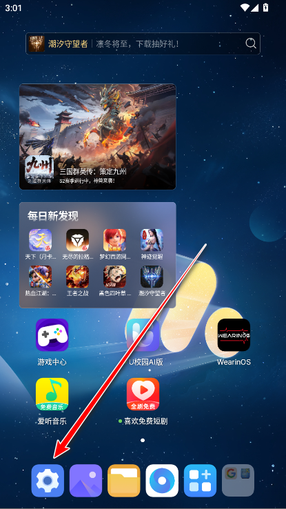 荣耀收藏空间app官方版 荣耀收藏空间app官方版