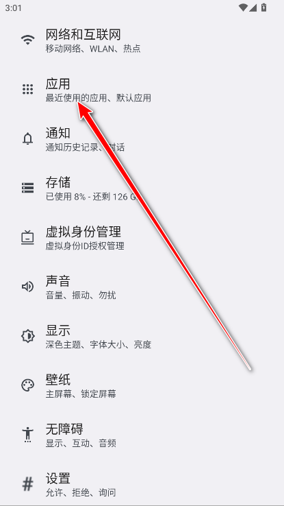 荣耀收藏空间app官方版 荣耀收藏空间app官方版