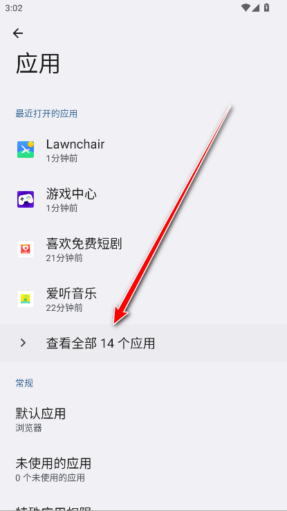 荣耀收藏空间app官方版 荣耀收藏空间app官方版
