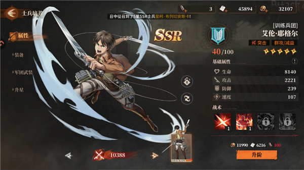 勇士觉醒最新版本 勇士觉醒最新版本