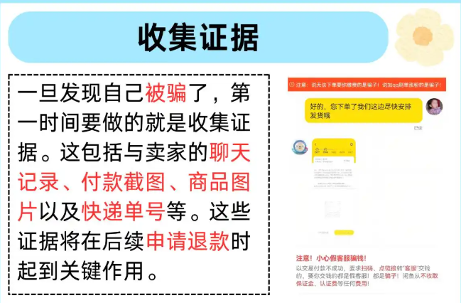闲鱼网二手交易平台app 闲鱼网二手交易平台app