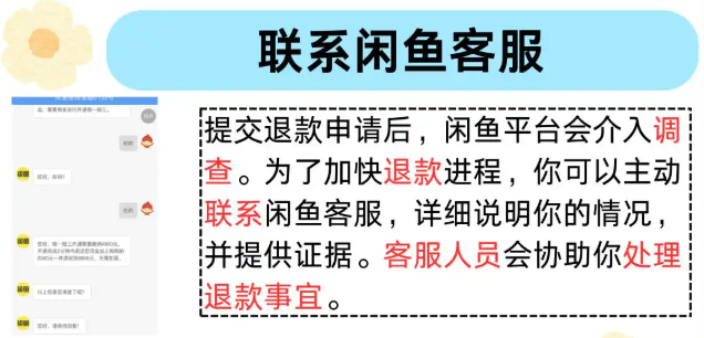 闲鱼网二手交易平台app 闲鱼网二手交易平台app