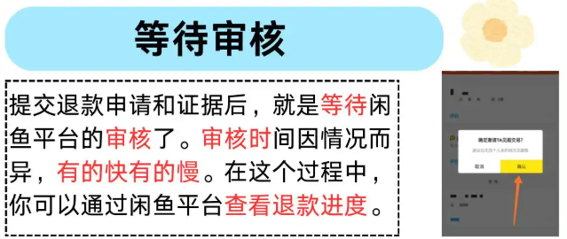 闲鱼网二手交易平台app 闲鱼网二手交易平台app