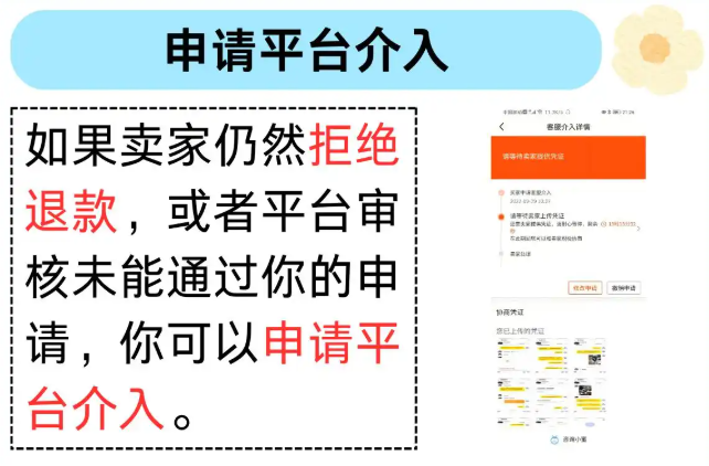 闲鱼网二手交易平台app 闲鱼网二手交易平台app