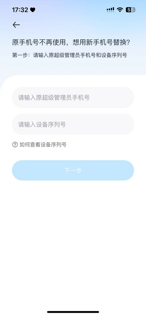 讯飞AI学app 讯飞AI学app