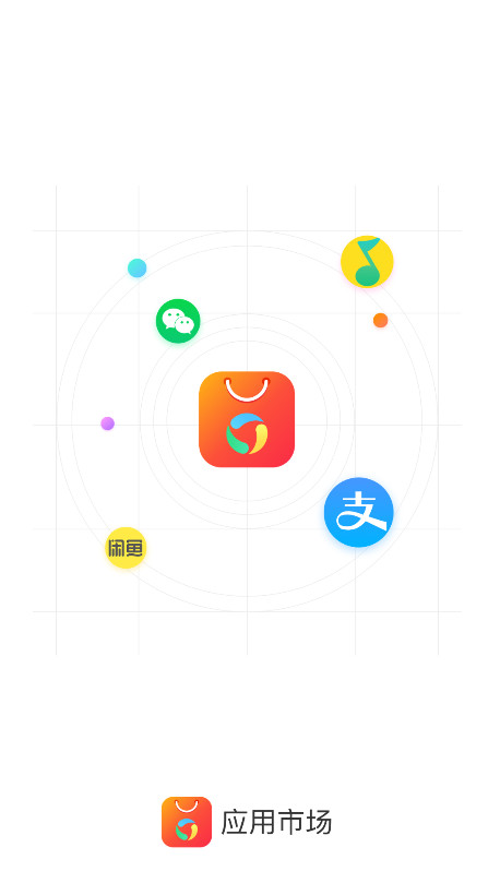 豌豆应用市场app 豌豆应用市场app