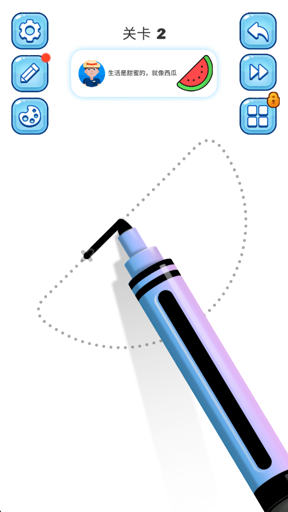 我的绘画乐园游戏 我的绘画乐园游戏