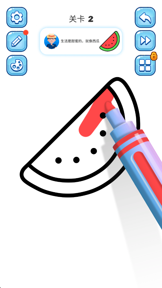 我的绘画乐园游戏 我的绘画乐园游戏