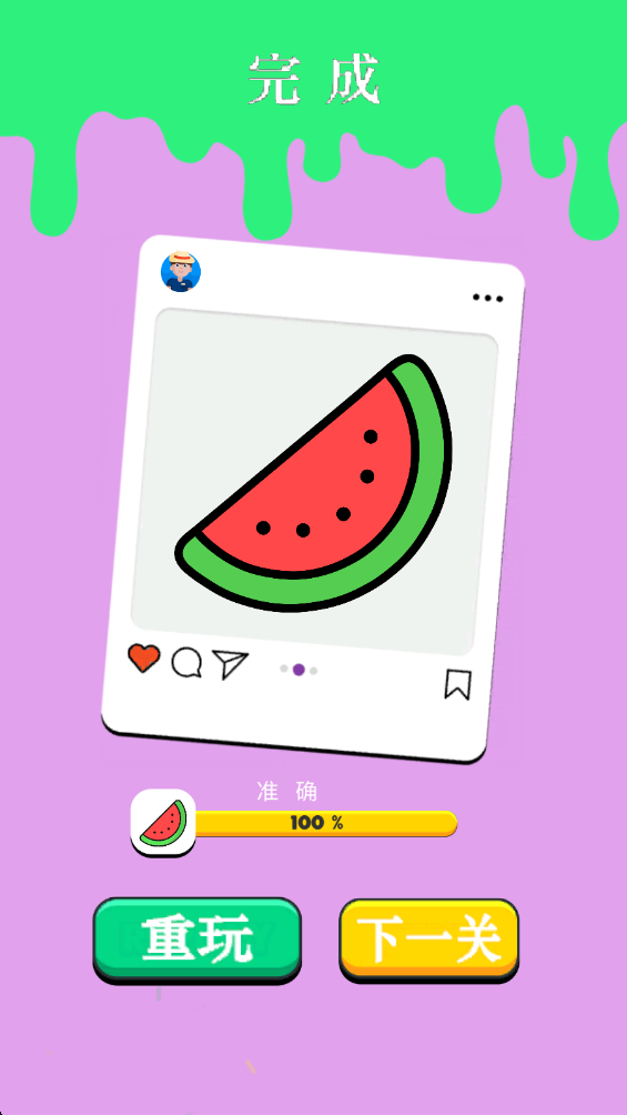 我的绘画乐园游戏 我的绘画乐园游戏