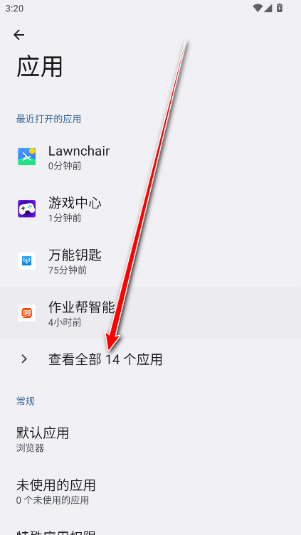 荣耀yoyo助理最新版本 荣耀yoyo助理最新版本