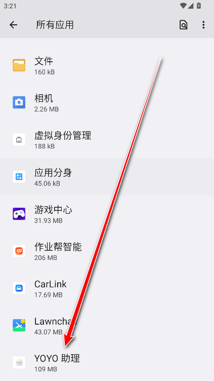 荣耀yoyo助理最新版本 荣耀yoyo助理最新版本
