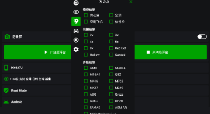 v11蜘蛛侠框架 v11蜘蛛侠框架