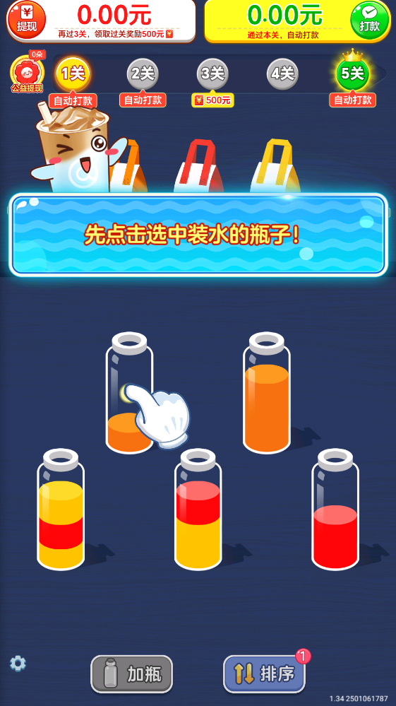 滴水不漏最新版 滴水不漏最新版