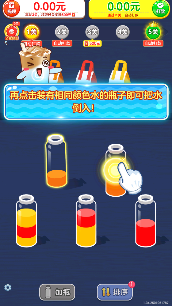 滴水不漏最新版 滴水不漏最新版