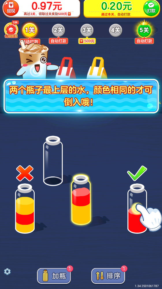 滴水不漏最新版 滴水不漏最新版