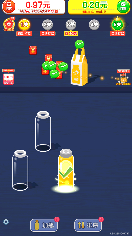 滴水不漏最新版 滴水不漏最新版